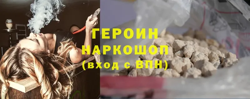 ГЕРОИН Heroin  OMG онион  Суоярви 