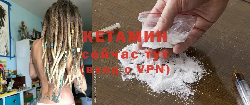 Кетамин ketamine  Суоярви 