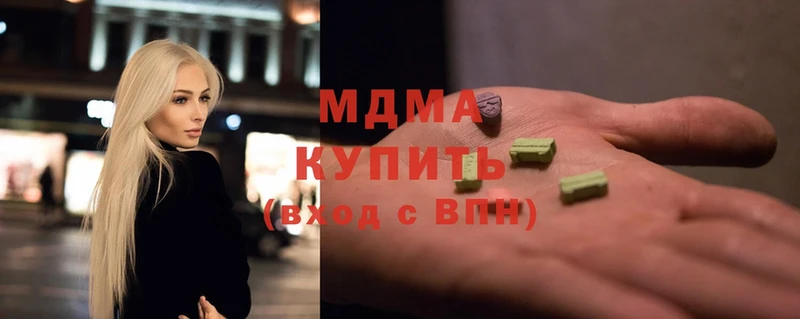 дарнет шоп  Суоярви  MDMA VHQ 